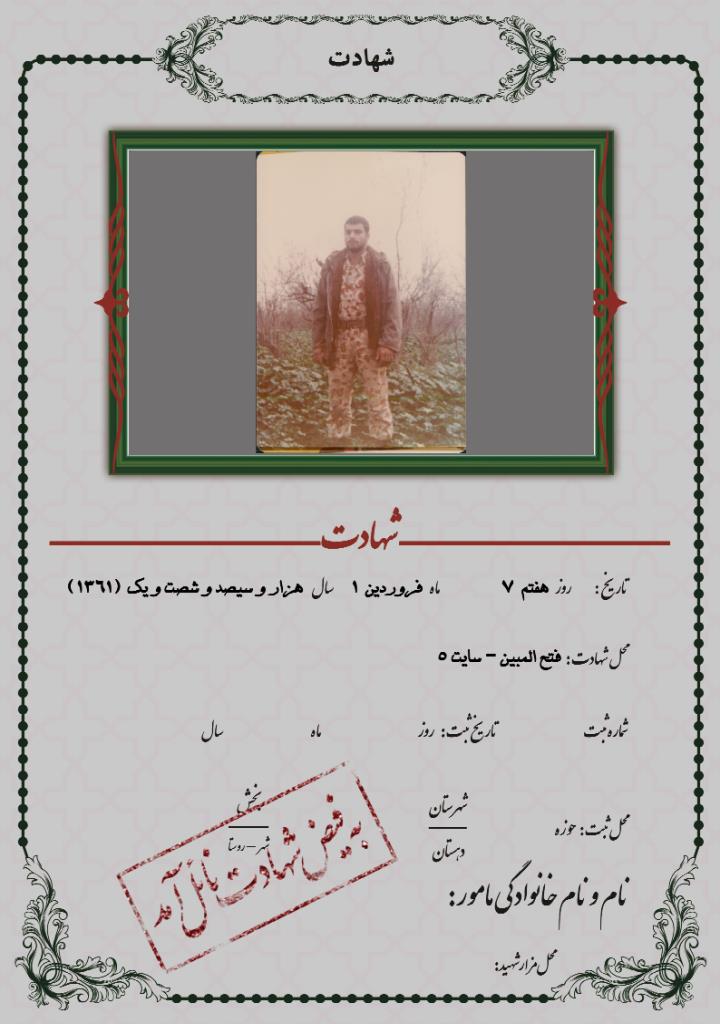 فاقد تصویر